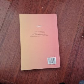 怦然心动：中英双语新版