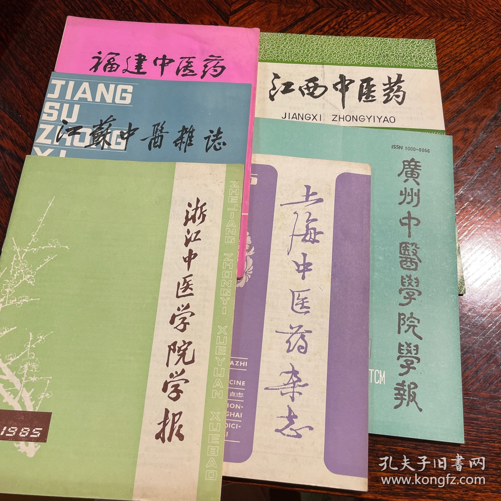 福建中医药杂志1985年2期 浙江中医学院学报1985年1期 江苏中医杂志1985年5期上海中医药杂志1982年5期 广州中医学院学报1990年7卷3期 江西中医药杂志1991年3期 六本合售