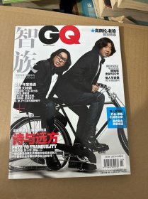 智族GQ 2013年 2月号（二月号）总第233期（封面：高晓松、老狼狼狈青春）
