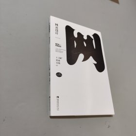 网页设计