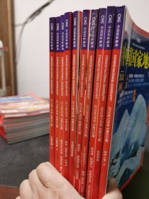 品好 有赠品 中国国家地理杂志，2010年 第1期第2期，第3期，缺第4期，第5期，第6期，第7期，第8期，第9期，第10期，第11期，缺第12期。一二三五六七八九十十一期 全10册合售。 （实物拍图，外品内页如图，内页干净整洁无字迹，无划线，九品上）