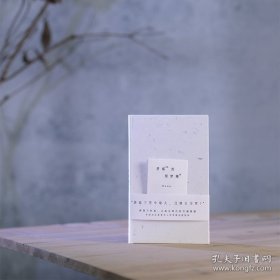 特装刷银边 梦蝶66首