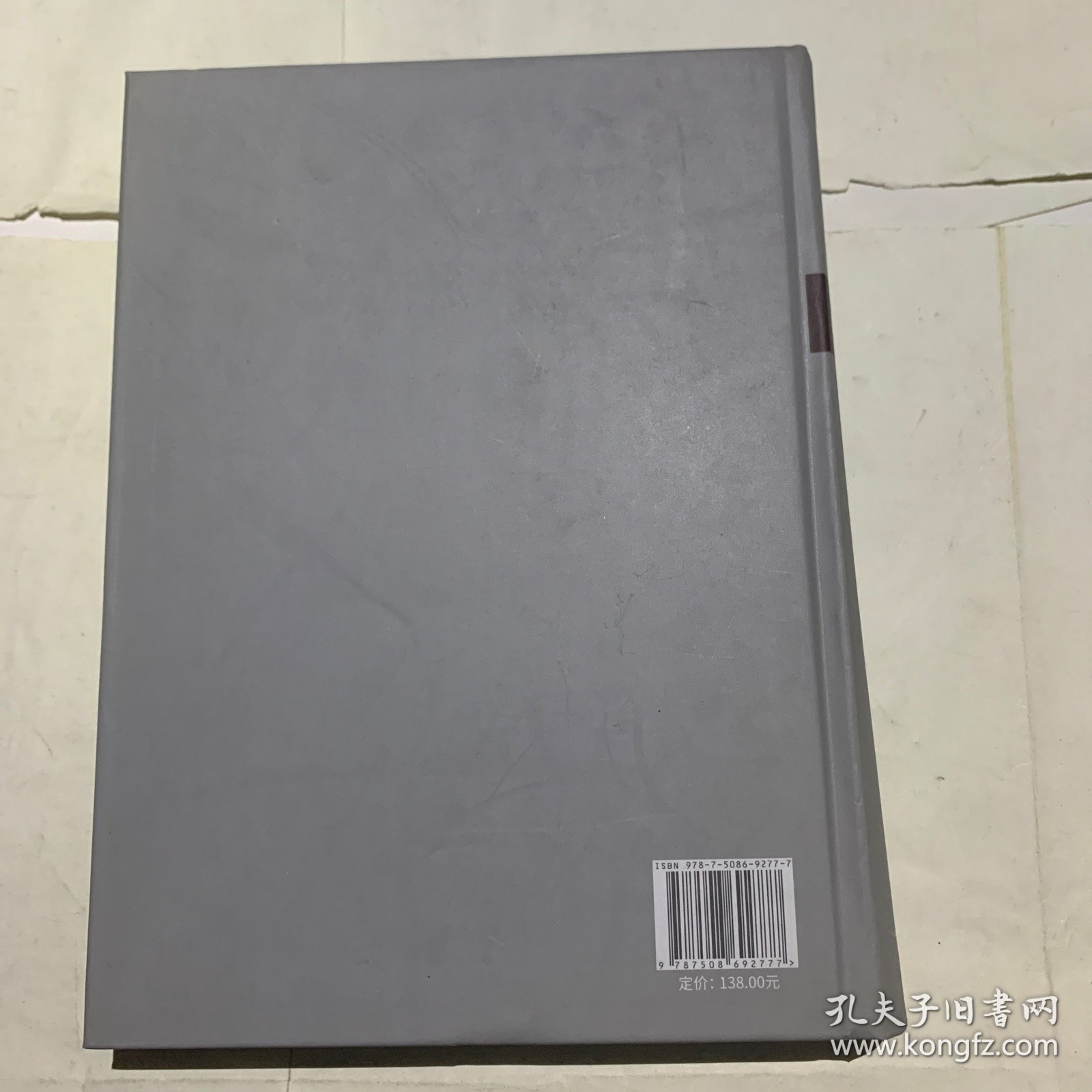 21世纪的中国与非洲（有粘胶毛边等瑕疵如图，随机发货）