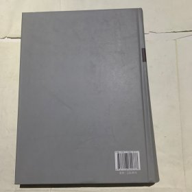 21世纪的中国与非洲（有粘胶毛边等瑕疵如图，随机发货）