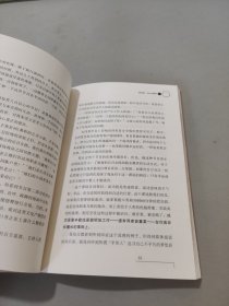 做个五星级人物