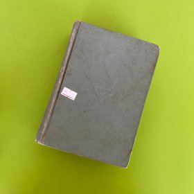 中国医学大辞典（二）