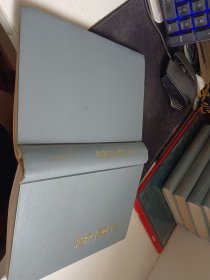 二十年目睹之怪現(xiàn)狀 扉頁有字跡 無書衣