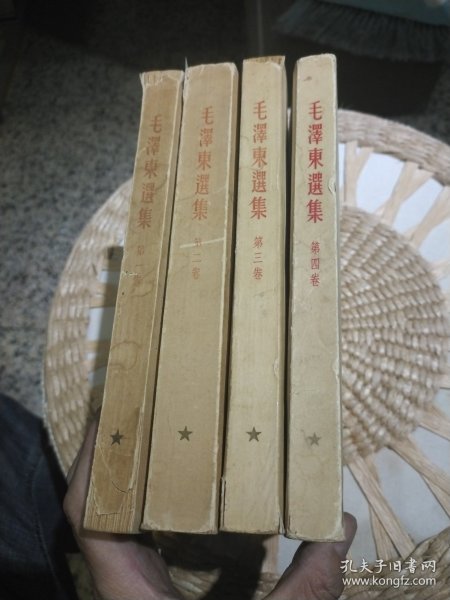【4本一套合售竖版繁体字】毛泽东选集 第1.2.3.4卷 人民出版社 第一卷为1952年华东重印第三版【配有更正说明一张】第二卷为1952年版本上海第一次印刷，第三卷为1953年版本上海第一次印刷，第四卷为1960年版本1964年北京第5次印刷【有说明一张】