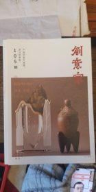 《创意家.2025年成都糖酒会会刊》
