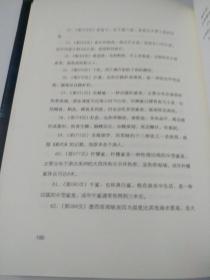 老人与海(如图)