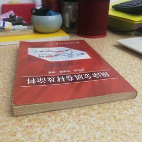 预涂金属卷材及涂料