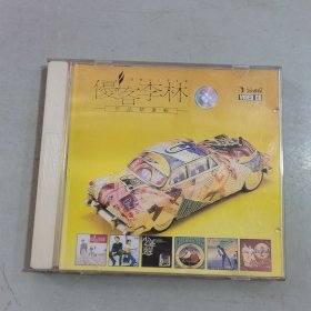 光盘 优客李林 VCD 作品精选辑