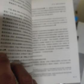 抗争性政治：中国政治社会学基本问题