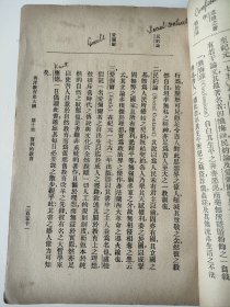 我党建党当月出版的《西洋教育史大纲》下卷，永嘉姜琦编，民国十年七月初版即1921年7月，初版极为罕见再版多见！姜琦是个超级猛人，近代著名教育家，早年留日入明治大学，后留学美国，又是光复会+同盟会双重会员，参加辛亥革命，又追随孙中山讨袁、护法，教育方面还担任中国最牛逼的大学西南联大的教授兼教务长。著作最为著名的就是这部《西洋教育史大纲》。1921年7月出版，恰逢我党就是那年那月建党，重要历史时刻见证