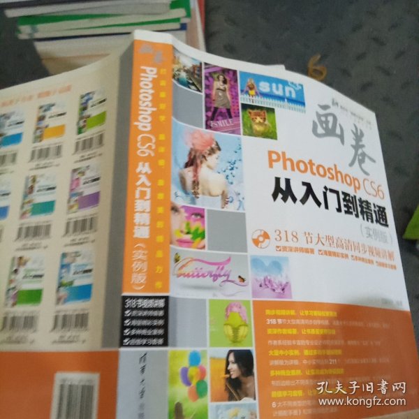 “画卷”完美平面设计