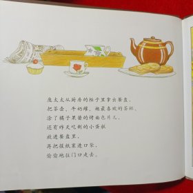 让我安静五分钟