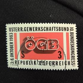 ox01奥地利1985年 工会联合会标志 销 1全 邮戳随机