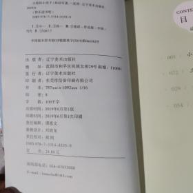 小狗的小房子-二年级上教育部新编小学语文教材指定阅读书系(随书附赠能力训练手册）名家经典/名师推荐/阅读必备