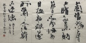 冯志福～书法