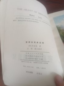 密得洛西恩监狱。