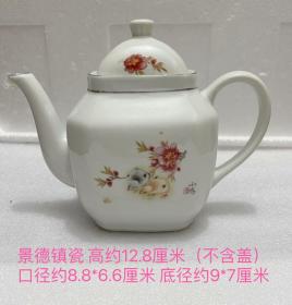 茶壶花卉图案景德镇瓷