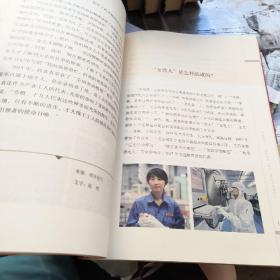 西电印记1959---2019