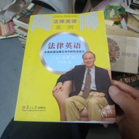 法律英语：中英双语法律文书中的句法歧义