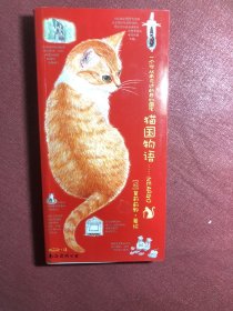 猫国物语：一个你从未见过的奇幻国度Neargo