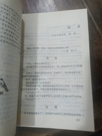 全国大学生抒情散文选