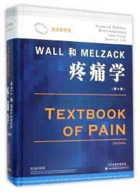 WALL和MELZACK疼痛学(第6版英文)(精)