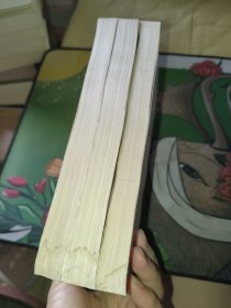 战争论：第一卷、第二卷、第三卷（全三卷） 一版一印