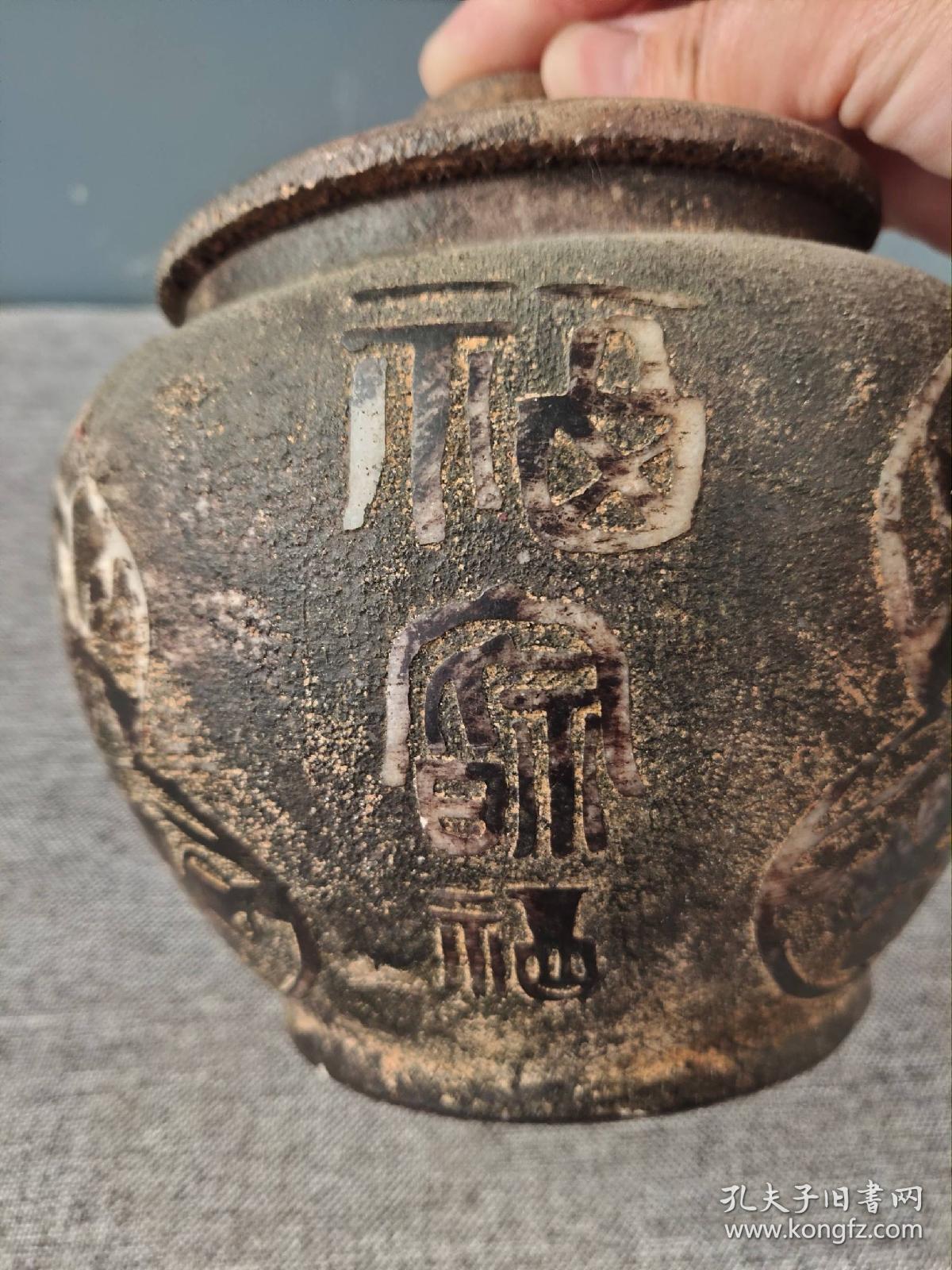 旧藏：汉白玉福字罐
规格：高15宽14cm
重量：2089克
简介：汉白玉福字罐，纯手工制作，制作精细，包浆自然，器型独特，品相完整