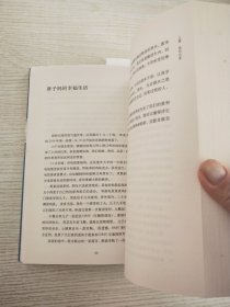 岁月凝红——纽约访学随笔(签名落款)