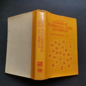 HANDBOOK OF MATHEMATICAL TABLES AND FORMULAS数学公式和用表手册（精装 英文版）
