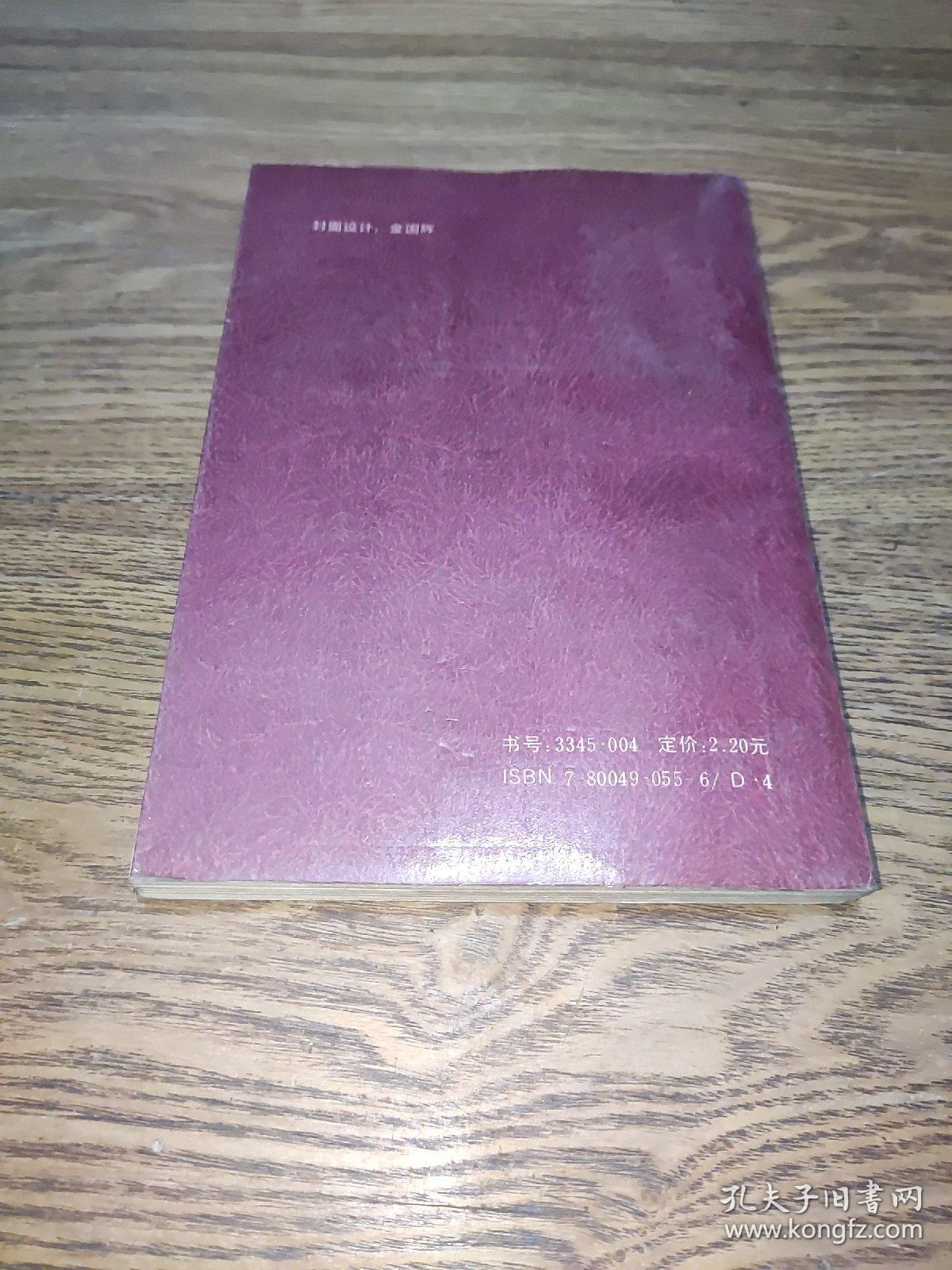 戈尔巴乔夫传
