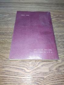 戈尔巴乔夫传