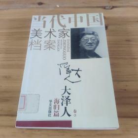 奥运轶闻·礼俗：历届奥运会与东道主