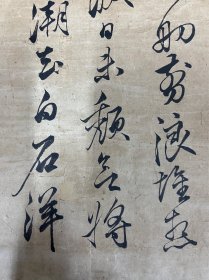 赖襄，清代中期日本思想家，汉学家，书法家，史学家自作诗书法小品《七绝》诗文：鱼舻轻舠剪浪堆，想到华城日未颓。合将别泪随潮去，白石洋头即却回。