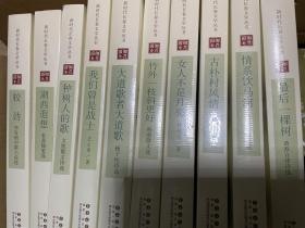 新时代长春文学丛书（10辑98册全）原包装 塑封