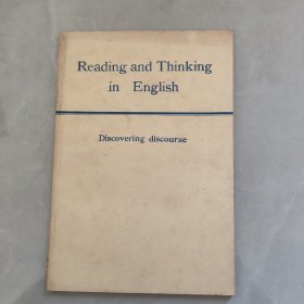 Reading and Thinking in English Exploring 用英语阅读和思考（查觅论述）英文