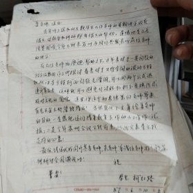 柯红路信扎一通