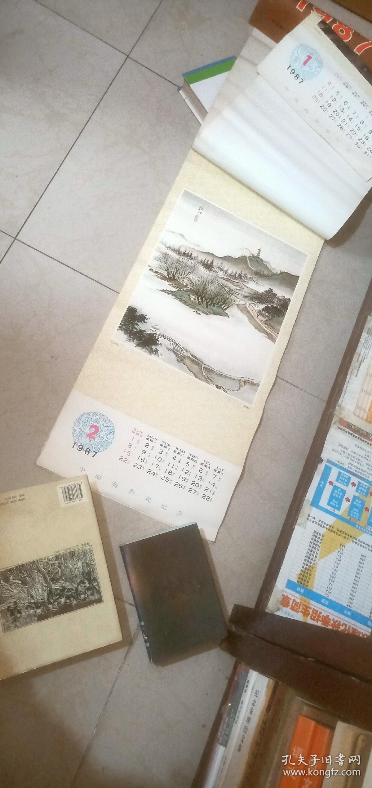 1987年挂历（全13张）中南海毛主席故居藏画 【内：傅抱石《赤壁舟游图》《夏山图》.吴镜汀《山水图》.黄宾虹《南岳山水图》.潘素《山水图》.何香凝《山水图》.溥雪斋《山水图》.秦仲文《晴麓横云图》.世简《山水图》.胡佩衡《岱岳图》.张正恒《井冈山图》.惠孝同《溪山积雪图》】