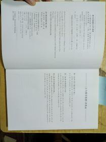 古今数学思想（新版）（第1-3册）