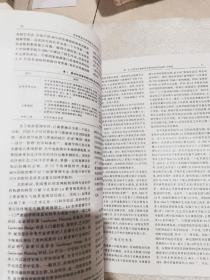 北京林业大学学报 社会科学版第4卷第3期2005