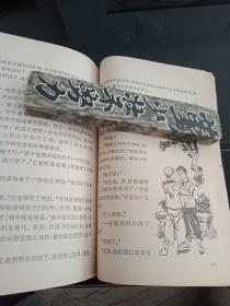 《青春》