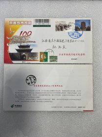 2011 辛亥革命一百周年邮票，武汉原地实寄邮资封一套两枚