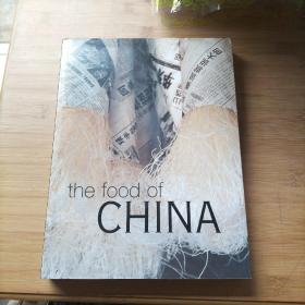 the food of CHINA