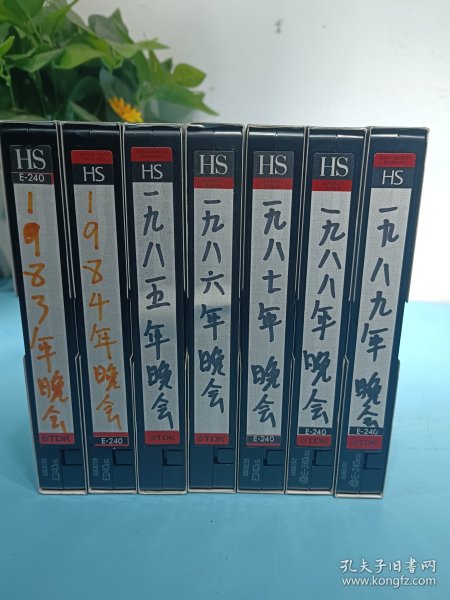 在北京电影院影视播放大厅会让来的，全新没开封！1983年到1989年的春节联欢晚会录像…！特别珍贵少有…收藏怀旧价值很高了！