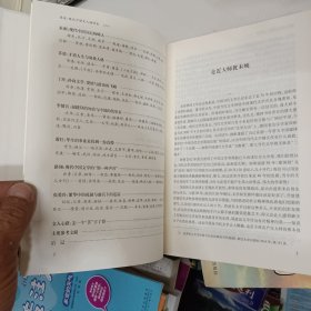 烙迹 （作者签名本）现代中国文人精神史/光明社科文库