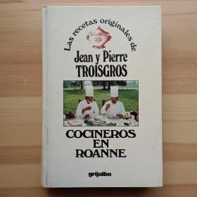 西班牙语 Las recetas originales de Jean y Pierre Troisgros. Cocineros en Roanne.